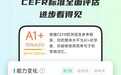 我试过几款练口语的APP,说说真实体验|可栗口语|语法|俚语|英语