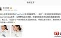 华为×Les Néréides合作,FreeClip 2耳夹耳机配饰上新