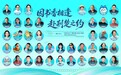 发放200万元惠民补贴,购书最低3折!“书香长江”阅读周·武汉书展10月23日开幕