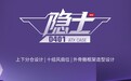 乔思伯 D401 隐士机箱开售,399 元