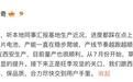 比亚迪:西咸基地第二代刀片电池产能稳步爬坡,产线节奏越跑越顺
