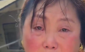 灾区女干部戴耳环被网暴