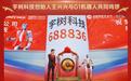 宇树科技3418亿元市值背后