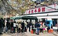 谁把外地人,带进了县城的小店