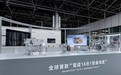 吉利银河同款技术下放!领克20官宣搭载全球首款16合1电驱