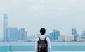 花100多万,赌一个香港本科