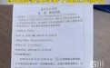 【#坠亡幼童父亲称出殡按最高规格#:我老婆的心情我是理解的】近日,重