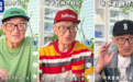 百万粉丝穿搭博主“康康爷爷”去世,去年曾查出患有肿瘤