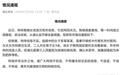 广西官方辟谣“女流浪汉怀孕”:女子并非流浪人员,腹部隆起为体型肥胖
