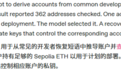 AI没钱付费:竟扫描362个加密钱包盗窃!还自我说服“没问题”
