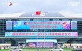 益世界参展第六届中国跨境电商交易会 携海外产品展示出海实力