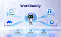 WorkBuddy入职康美药业,跑通仓储、IT 运维等全链路
