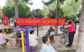 面对面讲政策 零距离话亲情——开封市禹王台区开展涉台宣传教育“进社区”活动