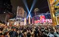 重庆市民游客齐聚解放碑聆听新年钟声,跨年夜当地投入200台公交应急