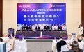 AI时代需要什么样的能源?中国探索“零碳算力”新路径