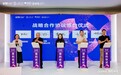 向量涌现FuturX与上海大学上海美术学院战略合作,艺术数字思维亮相WDCC