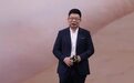 【#余承东回应华为Mate90系列价格#】#余承东称华为Mate90