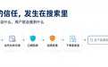 从传统搜索到AI问答,软文发稿平台为何越来越重要?