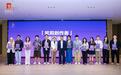 “紫荆创作者计划”全面升级“看见香港”短视频大赛启动