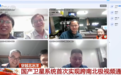 国产卫星系统首试成功!南北极实现视频通话:延时不超1秒