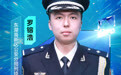 世界光谷·追光者 ⑰丨“98后”民警罗镕浩:三上央视,带队挽损6000余万元,荣立二等功、三等功