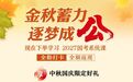 制胜2027国考:系统课程打卡返现 + 全新申论读本,半月谈助你一战成“公”