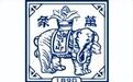 延安医药 IPO 进程正式宣告终止,天风证券为本次项目保荐机构