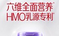 国产奶粉优选是哪些品牌?一份客观对比,帮你理清喂养思路