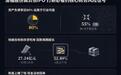 净利翻倍,净现比仅0.45,洛轴股份打新需警惕什么?