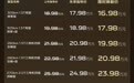 吉利银河战舰700上市12分钟定单突破1万台,新车限时焕新价16.98万元起