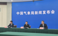 中国气象局:今夏华北雨季雨量偏多74.2%,新疆平均气温为历史同期最高