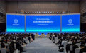 2026年世界职业技术教育发展大会闭幕
