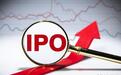 IPO案例:对于通讯软件或邮件对账记录的核查程序及结论