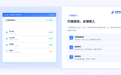 快鹭科技CEO罗伟伟:打通数据烟囱,才能让企业AI真正落地