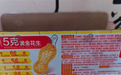 男子购银鹭饮品箱内抽奖码被提前核销,厂家赔偿1万指其敲诈,双方均报警
