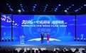 2026“e起辟谣 清朗有我”网络辟谣沙龙(第三季)在江苏苏州举行