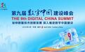 《中国低空经济发展指数报告2026》发布,装备技术自主化突出