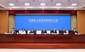 起步“十五五” 皖美开新局丨“十五五”,芜湖如何扛起“省域副中心”这面旗?