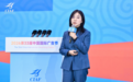 中国国际广告节|聚焦全球增长,AIMarX以AI连接全球营销新生态