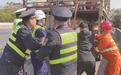 绳子捆众人抬 10分钟“抓捕归案”