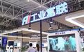 “337调查”指向立讯精密 、工业富联,双双回应