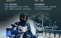 汽车供应链“抢滩”两轮车:智驾不是平移,中高端车型优先搭载