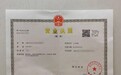 篡改证照注册“幽灵外卖”、卤猪肉冒充驴肉价格翻倍……多起食安案件被查处