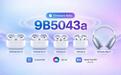 苹果面向AirPods 5、AirPods Max 2等8款耳机推送9B5043a固件