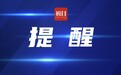 男子突发“炸裂式”头痛险丧命,一查竟是颅内动脉瘤破裂