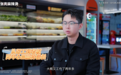 从餐饮新手到计划拓店:一位加盟商在张亮麻辣烫的“热辣”蜕变