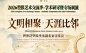 豫韵谱华章!国庆假期文艺演出全攻略来了