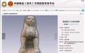 唐代石狮被盗,警方悬赏100万