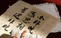 新中式唐马玉饰,叠戴出高级氛围感~