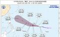 第30号台风“蔷琵”生成,预计可能加强为超强台风,气象部门:未来5天对我国海区无影响,有登陆我国可能
